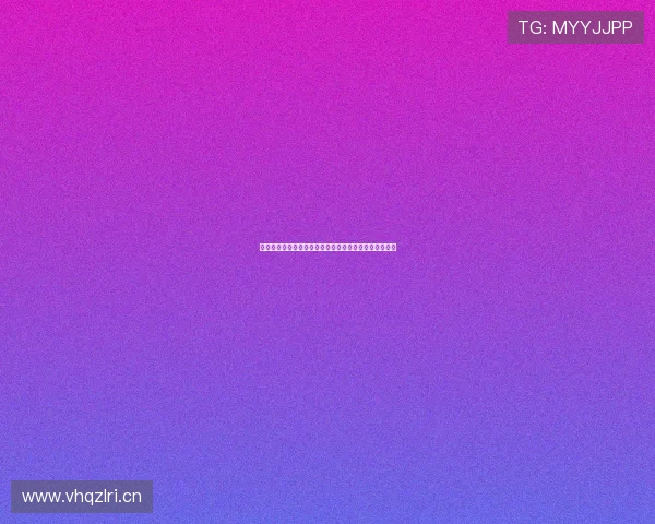 腾讯足球直播全新体验，一站观看高清赛事尽享绿茵激情